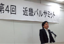 芦屋バル実行委員として近畿バルサミットにてスピーチ。
